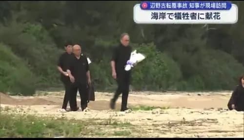 【悲報】辺野古の抗議船転覆事故、隠せば隠すほど燃え広がってしまう・・・・・・・・・