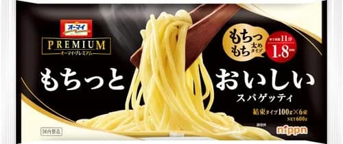 【悲報】本当の本当に貧乏なパスタって何？ｗｗｗｗｗｗｗｗｗｗ