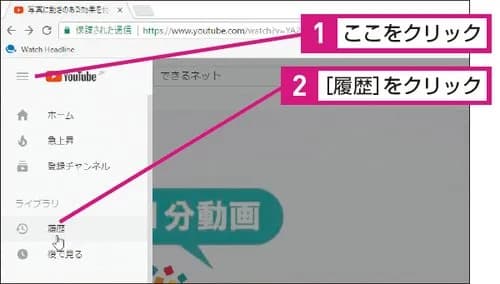 【悲報】お前ら「親のYouTubeの履歴見てみるか…」←見てた動画・・・・・・・・・