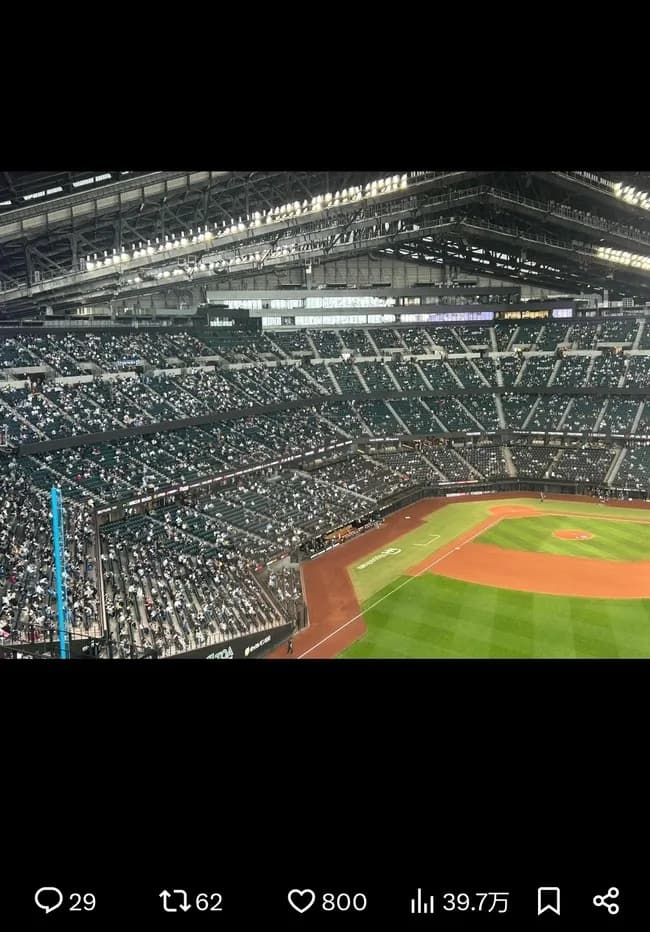 【悲報】エスコンガラガラｗｗｗｗｗｗｗｗｗｗｗｗ