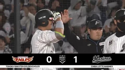 佐藤都志也タイムリーきたぁぁぁ！！ロッテ先制！！