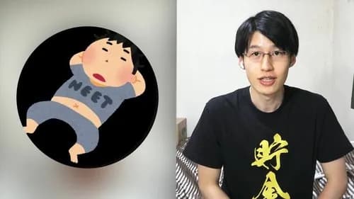 【悲報】総資産60億円の投資家さん、なぜか結婚相手が見つからないｗｗｗｗｗｗｗｗｗｗ