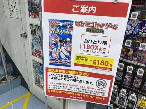 【爆笑】ビックカメラ池袋店さんの転売屋対策がガチで完璧すぎるｗｗｗｗｗｗｗｗｗｗ