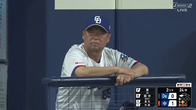 中日、11連敗中の東から先制！ バンテリンドームでは2024年6月以来の得点