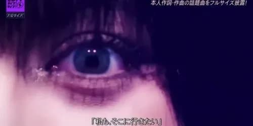 【衝撃】Adoさん、ついにテレビで顔出ししてしまうｗｗｗｗｗｗｗｗｗｗ
