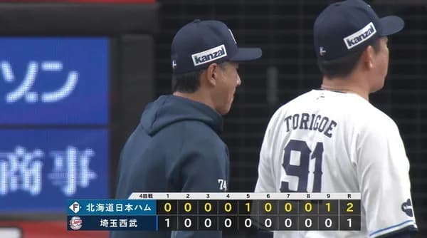 【敗戦】西武ファン集合（2026.4.28）