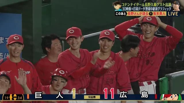 広島カープ、今季初の2桁得点！ 矢野がトドメの3ランホームランｗｗｗ