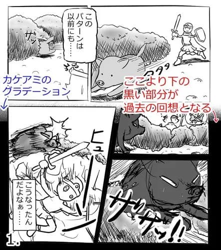 【悲報】最近の漫画さん「敵に悲しき過去、ヒロインにも悲しき過去、主人公にも悲しき過去」←これｗｗｗｗｗｗｗｗｗｗ