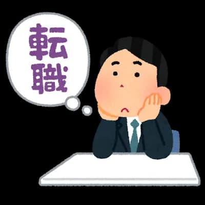 転職考えてるんやけど肉体的に楽な仕事ってないか？