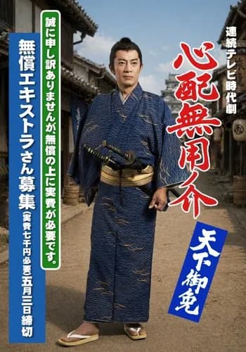 【悲報】地上波ドラマさん、ガチで誰も観なくなってしまうｗｗｗｗｗｗｗｗｗｗ