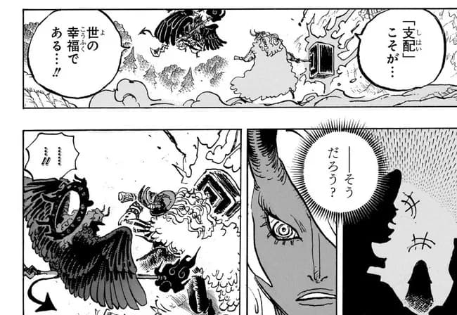 【朗報】今週のワンピース、面白い