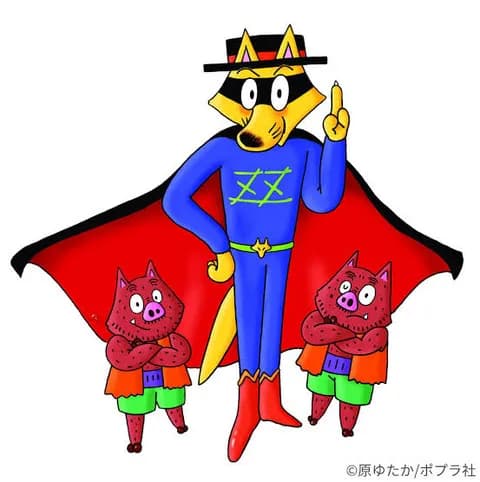 かいけつゾロリの最新刊ｗｗｗｗｗｗｗｗｗｗｗｗｗｗｗ