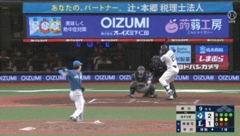 日ハム・大塚、落球ｗｗｗｗｗｗ