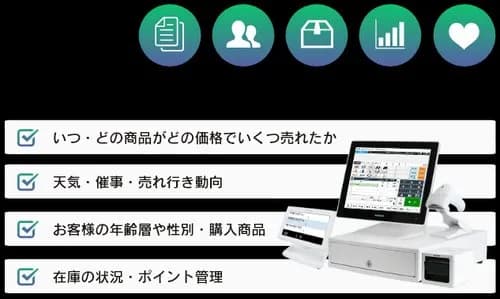 【悲報】レジ会社社長さん、消費税減税は1日で対応できると暴露してしまうｗｗｗｗｗｗｗｗｗｗ