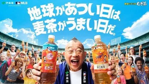 【悲報】ヒカ茶さん「700万本"出荷"突破！」鶴瓶の麦茶「7月の売上だけで1億本」ｗｗｗｗｗｗｗｗｗｗ