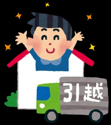 4月から調布に住むことになったンゴ