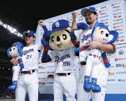 【4連勝】中日ファン集合【金丸阿部】4/28