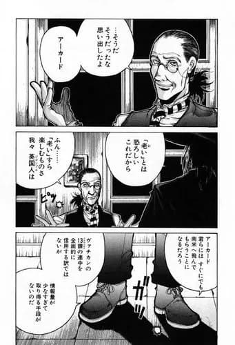 【悲報】煉獄さん「老いて死ぬことが人間の美しさだ」←普通にずっと若い方が美しいんだがｗｗｗｗｗｗｗｗｗｗ