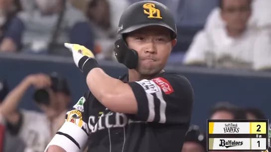 「仕事人」中村晃！！待望の勝ち越しきたあああああ！！！