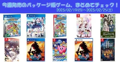 【悲報】発売直後のゲームをわざわざセール待ち宣言する人、いるでしょ？ｗｗｗｗｗｗｗｗｗｗ