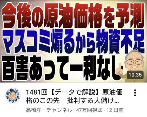 【悲報】高市信者さん「ナフサはたりてるの！不安煽らないで！」←普通に足りてないｗｗｗｗｗｗｗｗｗｗ
