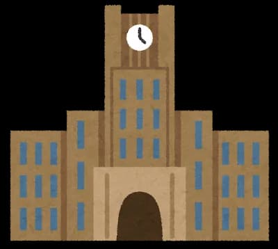 「大学無償化」←賛成？反対？