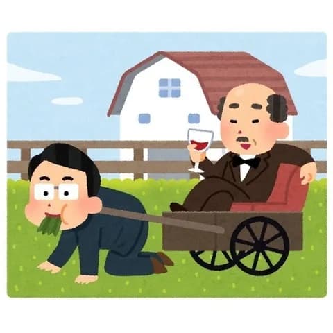 (´ん｀)｢お前さJカス学生社畜さ｣