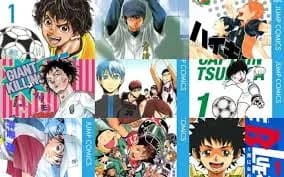 【議論】ジャンプの“四大スポーツ漫画”、あと1つが決まらない