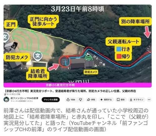 【悲報】デマを流した事件系YouTuberさん「ギリギリ一線は超えていないつもりです」・・・・・・・・・