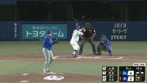 ９回同点のランナー尾田、盗塁死