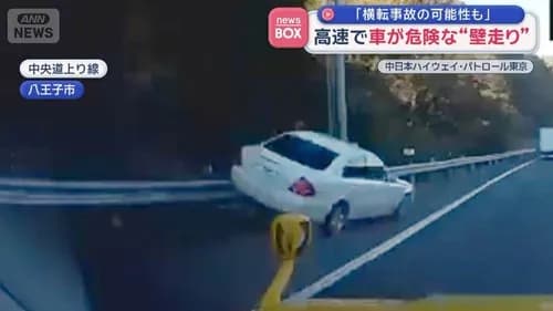 【爆笑】【動画】こういう頭文字Dに憧れて壁走りする奴ｗｗｗｗｗｗｗｗｗｗ
