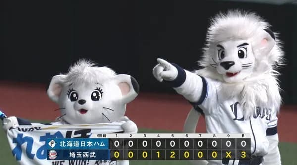 【勝利】西武ファン集合(2026.4.29)