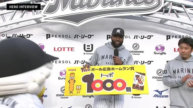 ロッテ・ポランコ、トッポ1000個ゲットに困惑「イッパイね…本当にイッパイ」
