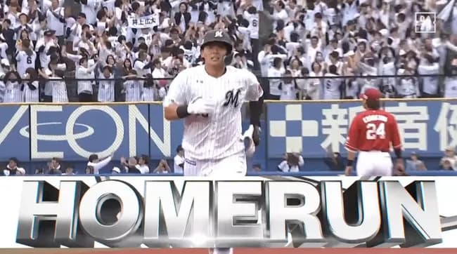 【ロッテ対楽天5回戦】ロッテ・井上広大、楽天・前田健太から移籍後初安打＆初アーチとなる今季第1号勝ち越しソロホームラン！！！！！！！！！！！！！！！！！！！