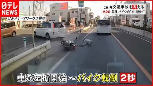 【悲報】すり抜けバイクさん、止まってるだけの車に突っ込んで10対0の事故を起こしてしまうｗｗｗｗｗｗｗｗｗｗ