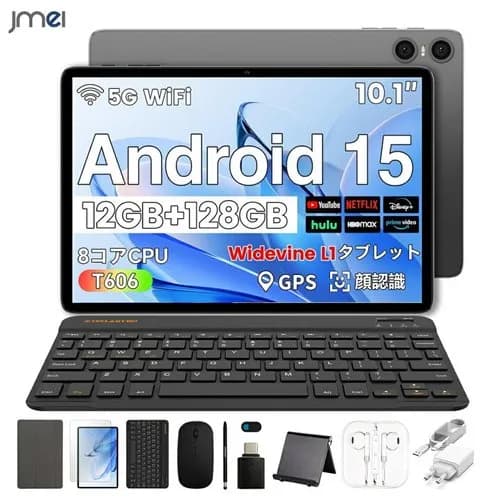 【悲報】Androidを愛してやまないお前らですらもAndroidタブレットを購入しない理由・・・・・・・・・
