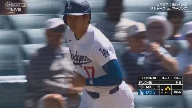 【悲報】大谷の次の2番打者の通算打率（ベッツ.219、フリーマン.156、タッカー.204）