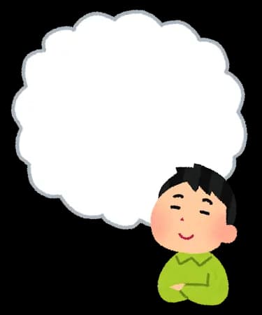 「ジョン」を含む単語←何を思い浮かべた？ww