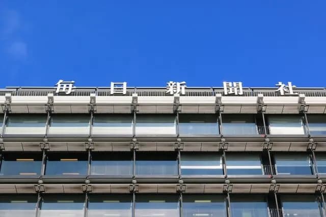 毎日新聞「原発の処理水放出に反対する不審なアカウントは中国の世論工作です」