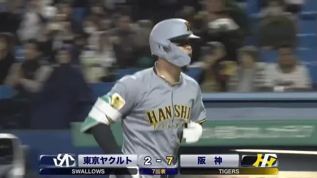 【ヤクルト対阪神6回戦】阪神・佐藤輝明、リーグトップに並ぶ第7号ソロホームラン！！！！！！！！！！！！！！！！！！！！！！