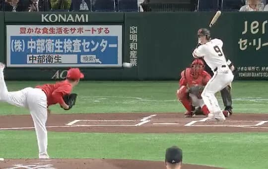 広島・玉村のクロスファイア、エグいWWWWWWWWWWWWWWWWWWWWWW