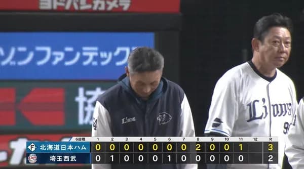 【敗戦】西武ファン集合（2026.4.30）