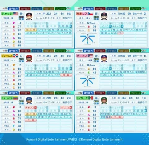 【パワプロ2026】ジャッジの能力が化け物すぎると話題に