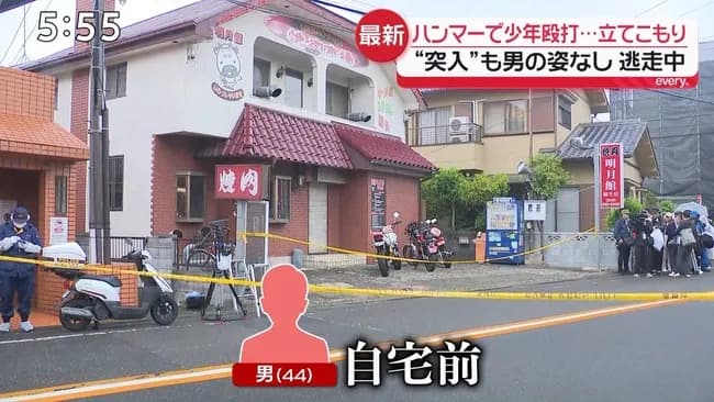 画像　ハンマー男　無罪