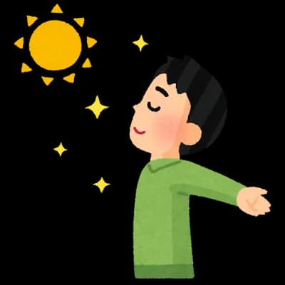 今緊急で日光浴びてるおじさんなんですけど