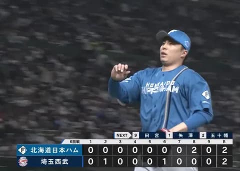 【日本ハム】田中正義、三者凡退に抑える｜西武戦｜反応まとめ｜4/30