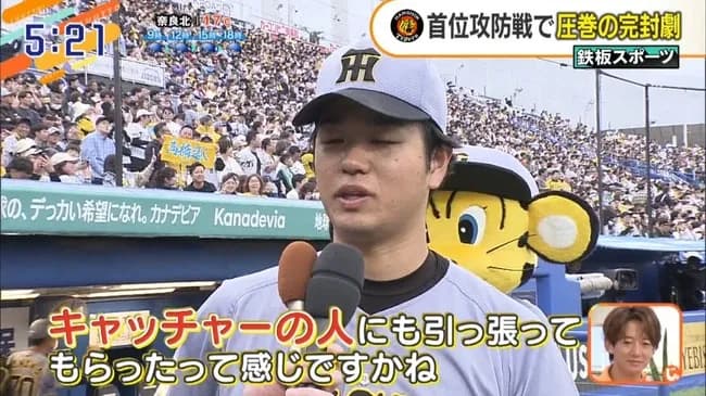 高橋遥人、あの感じで30歳WWWWWWWWWWWWWWWWWWWWWWWWWWWWWWWWWWWWW