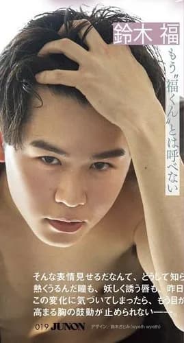 【悲報】鈴木福さん、免許取得で「ちゃんとMTだよ」と報告してしまうｗｗｗｗｗｗｗｗｗｗ