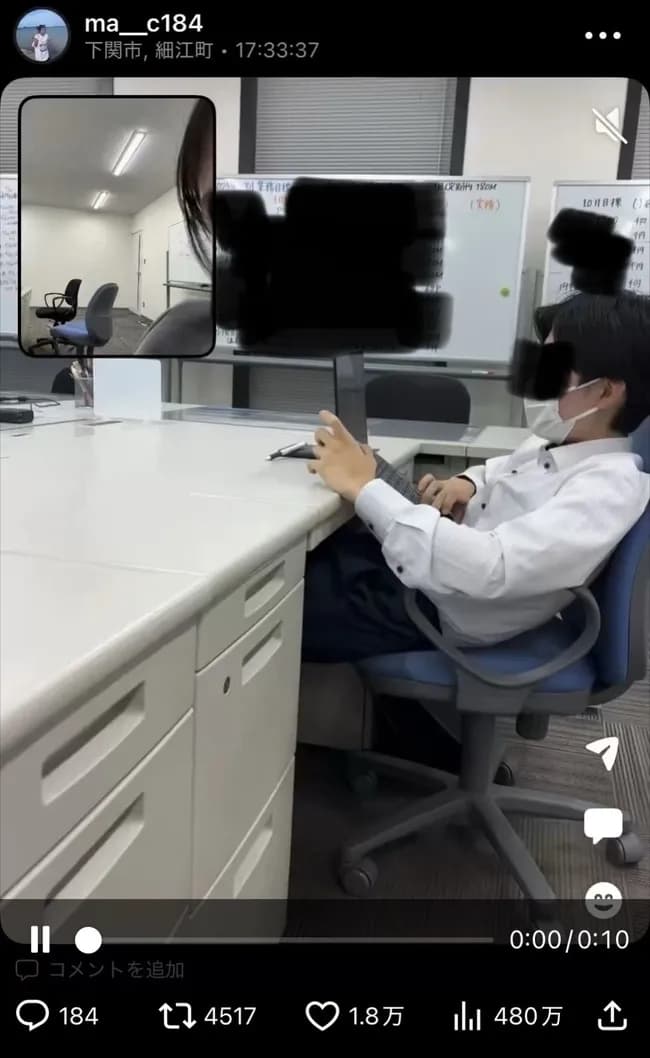 【悲報】西日本シティ銀行さん、SNS「BeReal」の支店内部を撮影した動画が拡散されていることを謝罪