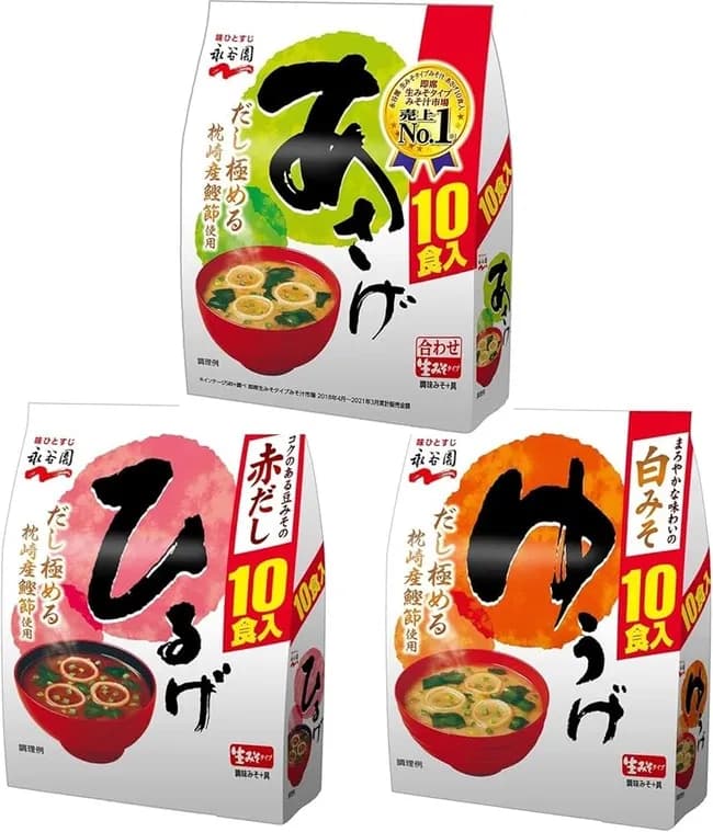 味噌汁の「あさげ」「ひるげ」「ゆうげ」って…